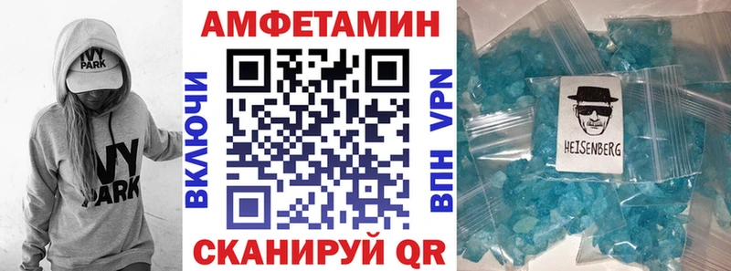 АМФЕТАМИН 97% Пущино