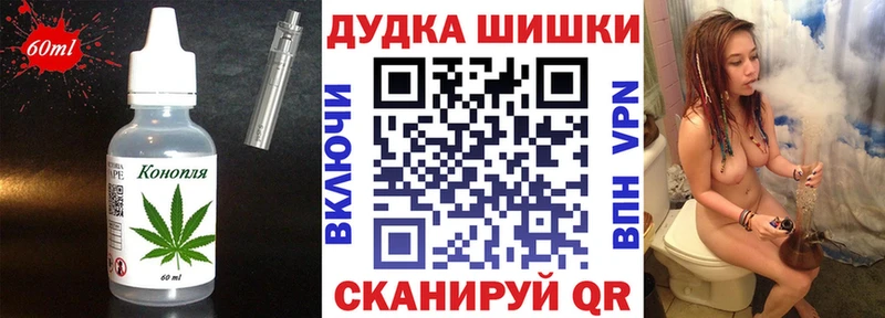 Еда ТГК марихуана  купить закладку  Пущино 