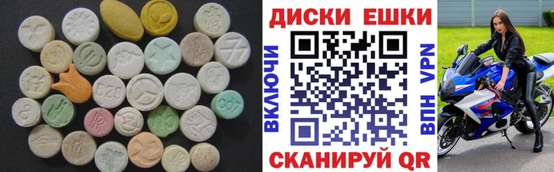 KRAKEN ссылка  Пущино  ЭКСТАЗИ таблы 