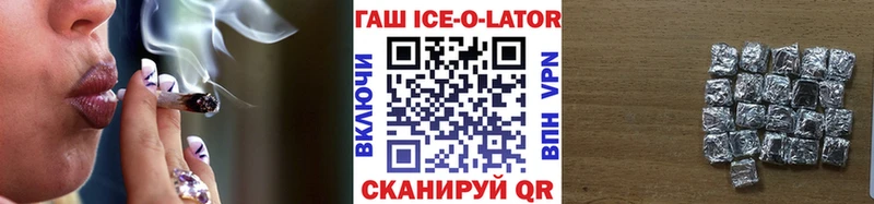 Гашиш хэш Пущино