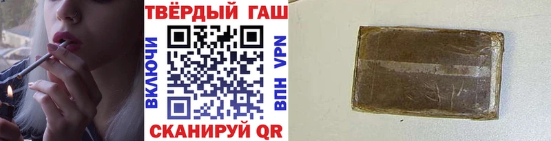 ОМГ ОМГ ТОР  нарко площадка официальный сайт  ГАШИШ хэш  Пущино 