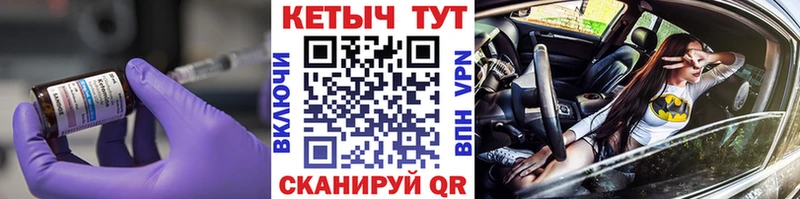 продажа наркотиков  Пущино  КЕТАМИН VHQ 