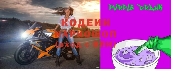 мескалин Алексин