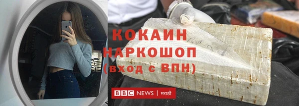 COCAINE Елабуга