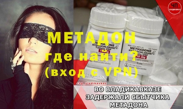 мескалин Алексин