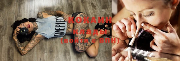 кокаин перу Алзамай