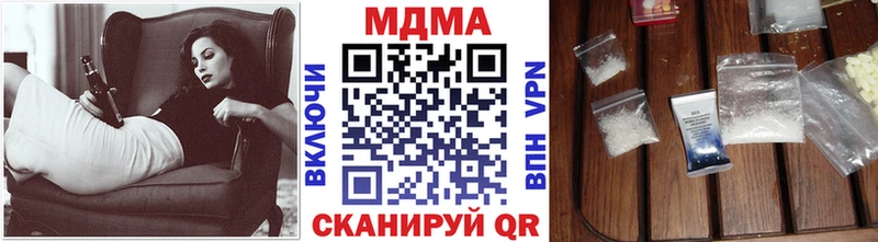 цены наркотик  Пущино  МДМА VHQ 
