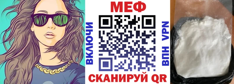 МЯУ-МЯУ mephedrone Пущино