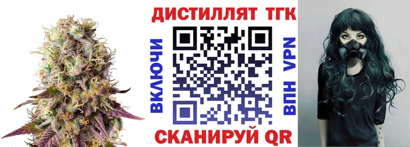 ТГК гашишное масло  Пущино 