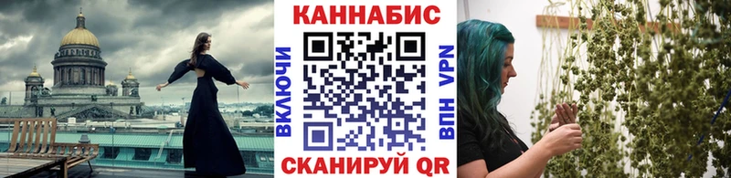 Канабис марихуана  купить  сайты  Пущино 